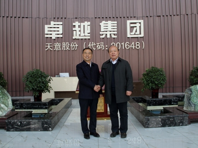 熱烈歡迎北京工業(yè)大學(xué)曹萬(wàn)林教授蒞臨指導(dǎo)工作！