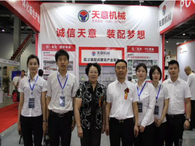 2018國際新墻材、新技術(shù)、新設(shè)備及配套產(chǎn)品展示展覽會(huì)開幕