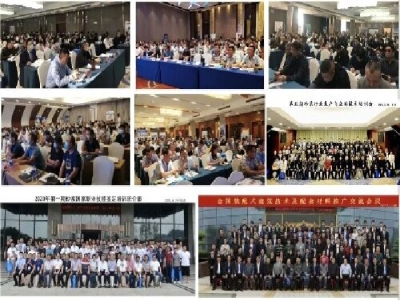 【6月21-23日·兗州】天意機械邀您參加中國（兗州）粉煤灰、煤矸石、石膏綜合利用新技術(shù)推廣交流大會