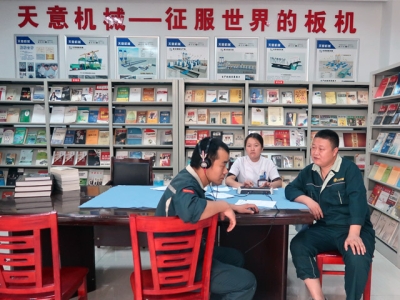 “關(guān)愛員工，健康先行”――天意機(jī)械2018年度員工體檢
