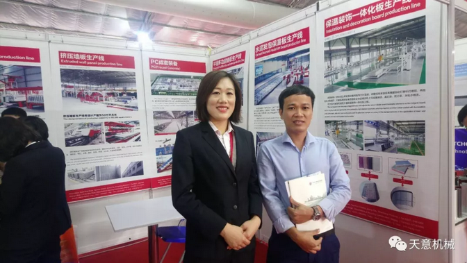 陽春三月，天意機械亮相2019年越南河內(nèi)建材展