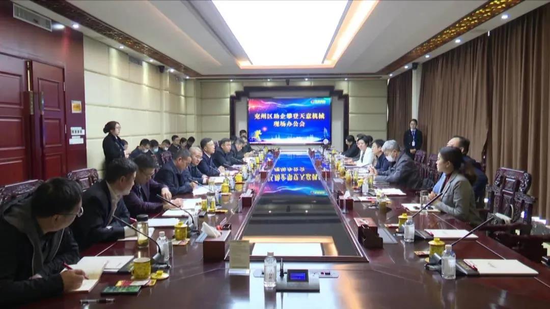 【助企攀登】王慶、王驍蒞臨天意機械現(xiàn)場辦公